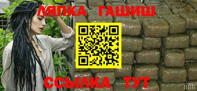 каннабис Балаково