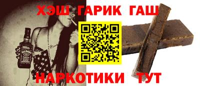 меф VHQ Балашиха