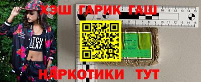 шишки Апрелевка