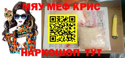 каннабис Балаково