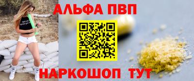 меф VHQ Балашиха