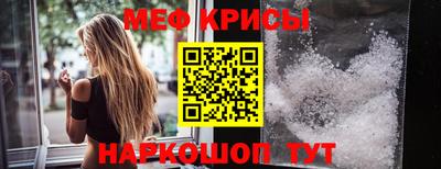меф VHQ Балашиха