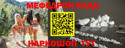 меф VHQ Балашиха
