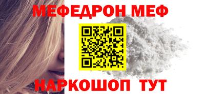 меф VHQ Балашиха