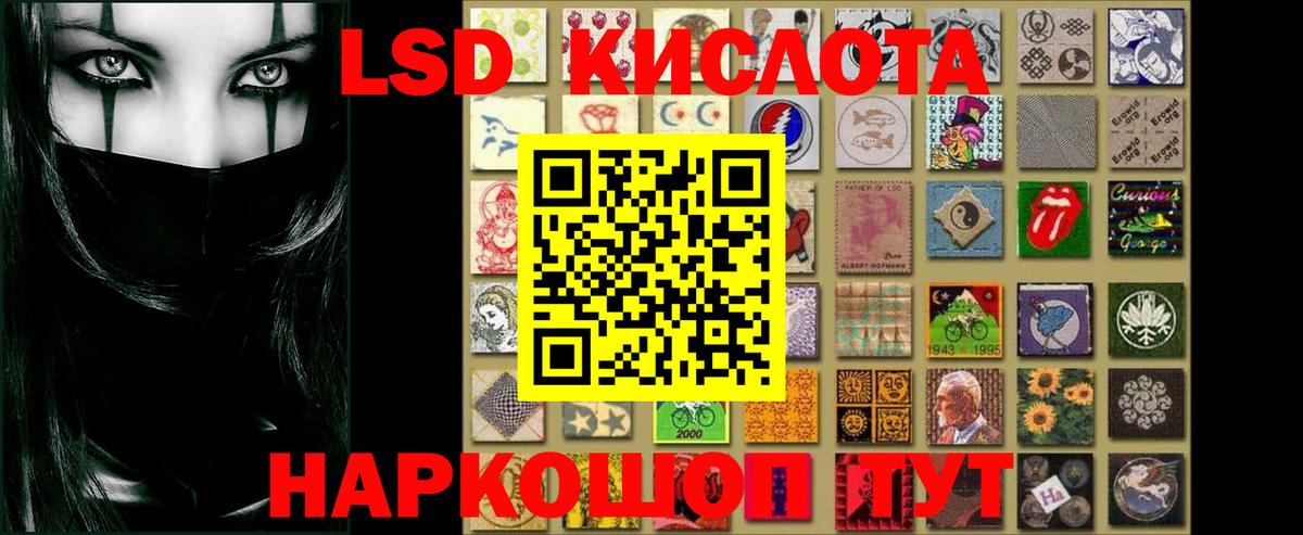 Белая Калитва  LSD-25 экстази ecstasy  Вход с VPN 