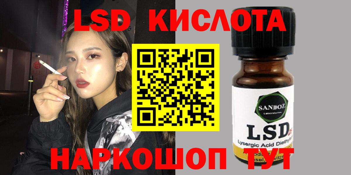 LSD-25 экстази ecstasy  Лсд 25 экстази ecstasy  Белая Калитва 