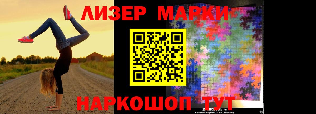 LSD-25 экстази кислота Белая Калитва