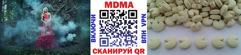 где купить наркоту Белая Калитва мега маркетплейс МДМА кристаллы