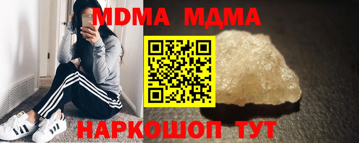 MDMA VHQ Белая Калитва