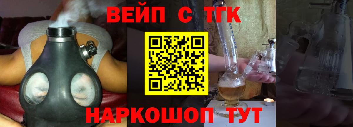 ТГК Wax Белая Калитва