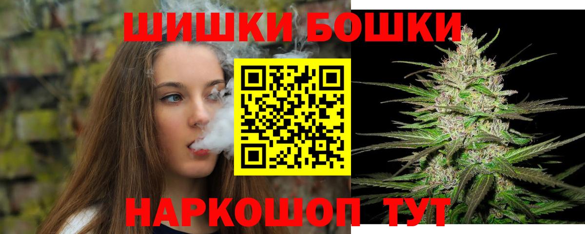 Белая Калитва  Шишки марихуана тримм  Вход с VPN  Марихуана индика  Каннабис OG Kush  Бошки марихуана сатива 